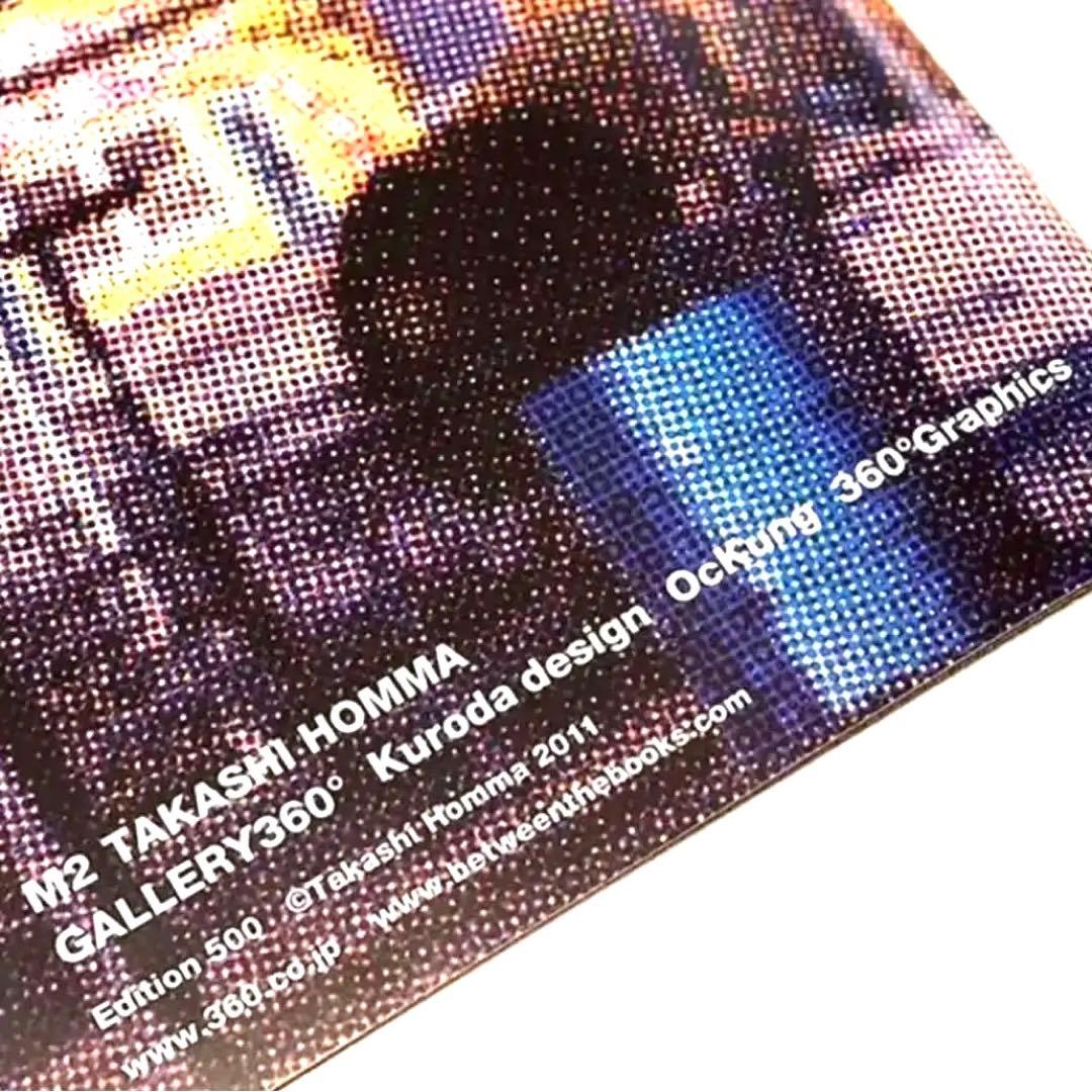 【美品 サイン入り！ 500部限定】M Takashi Homma　ホンマタカシ