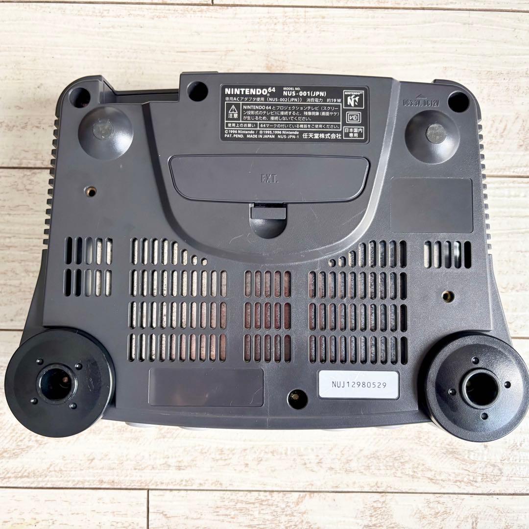 ニンテンドー64 本体 ・メモリー拡張パック・コントローラー他おまけつき