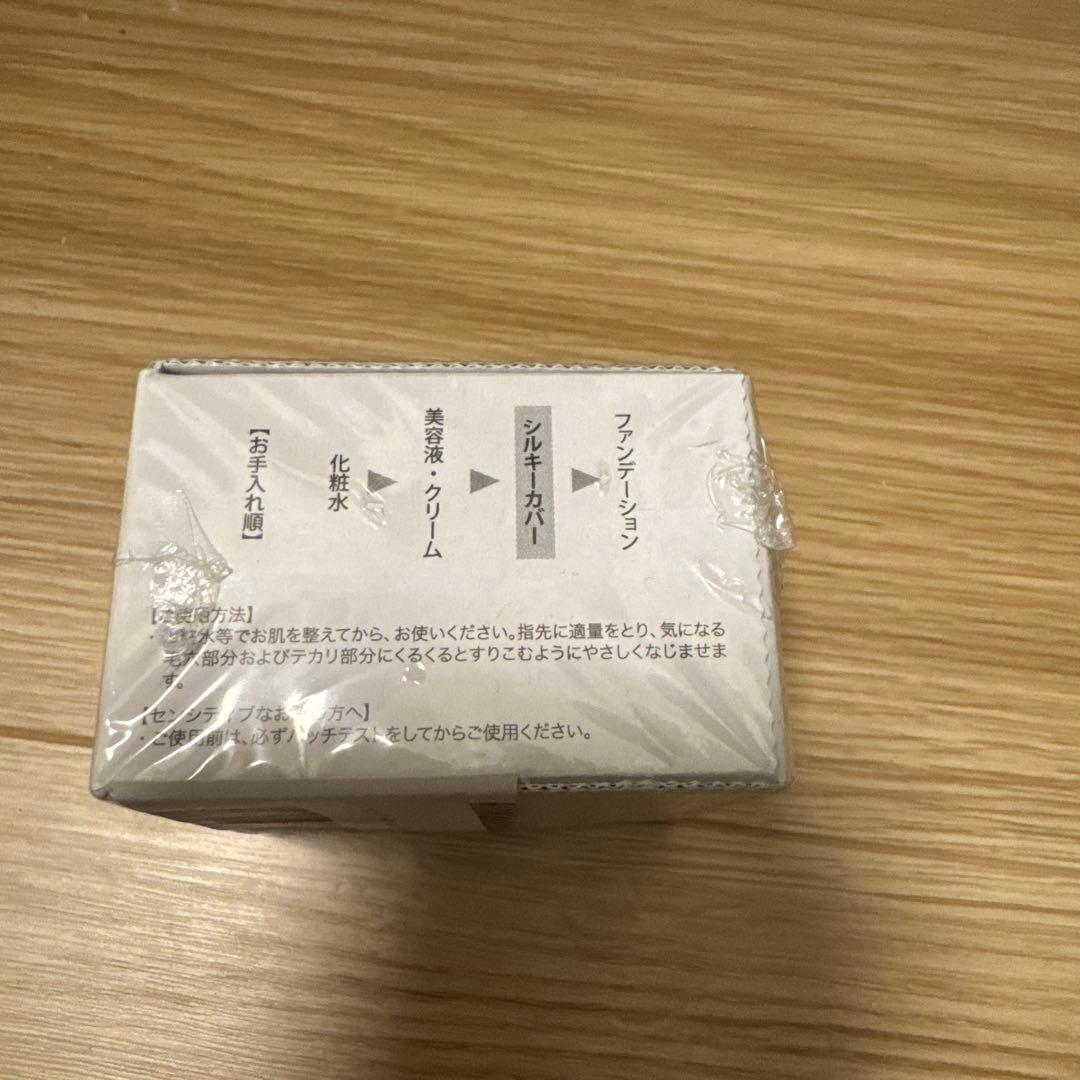 【新品】アプロス シルキーカバーオイルブロック セルフューチャ 28g 4個入り