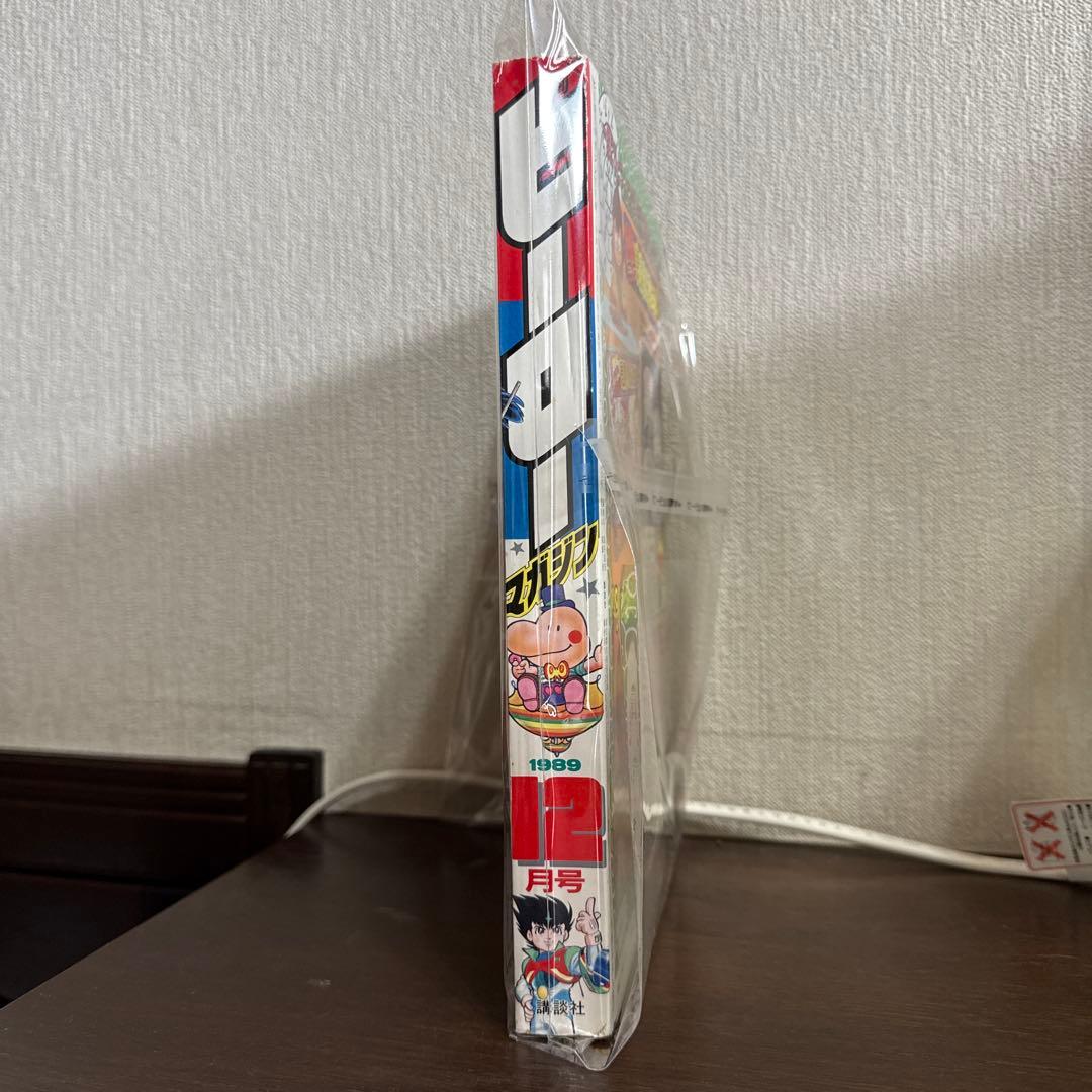 ヒーローマガジン　12月号