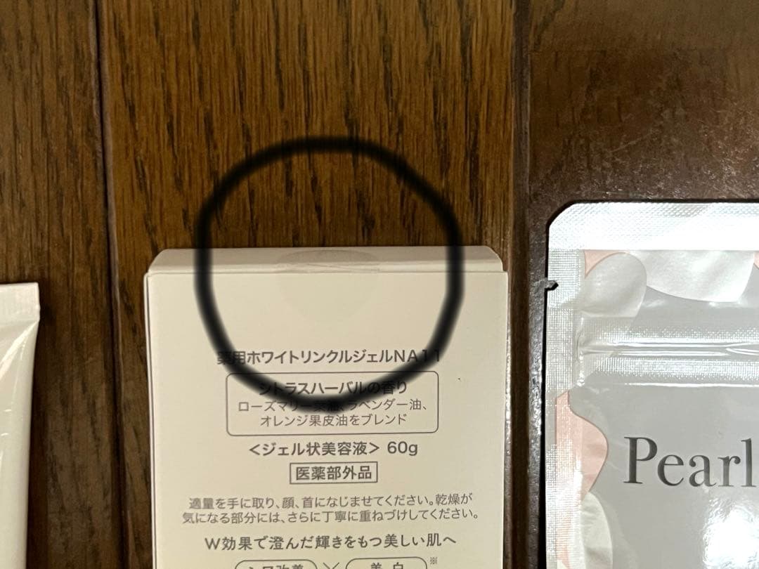 MARUKO マルコ 紫外線対策セット