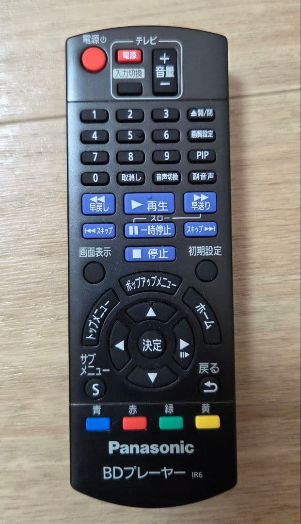 Panasonic Blu-rayプレイヤー/DMP-BD90-K/2022年