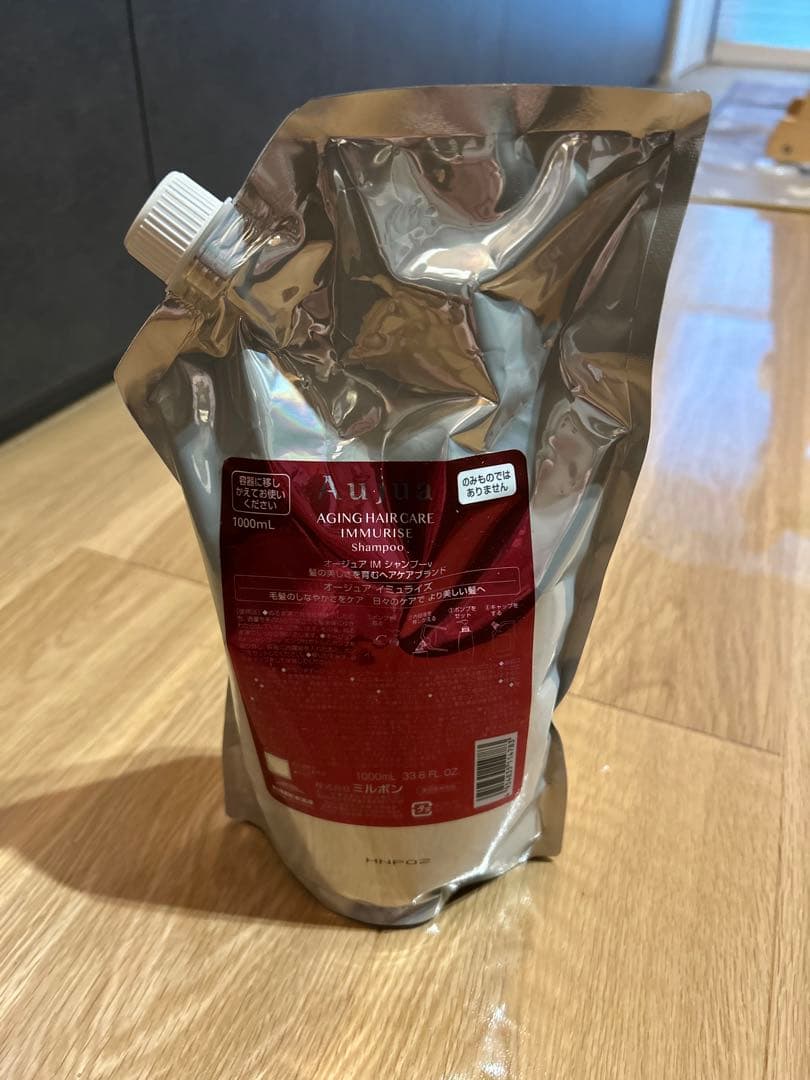 オージュア　イミュライズ　シャンプー