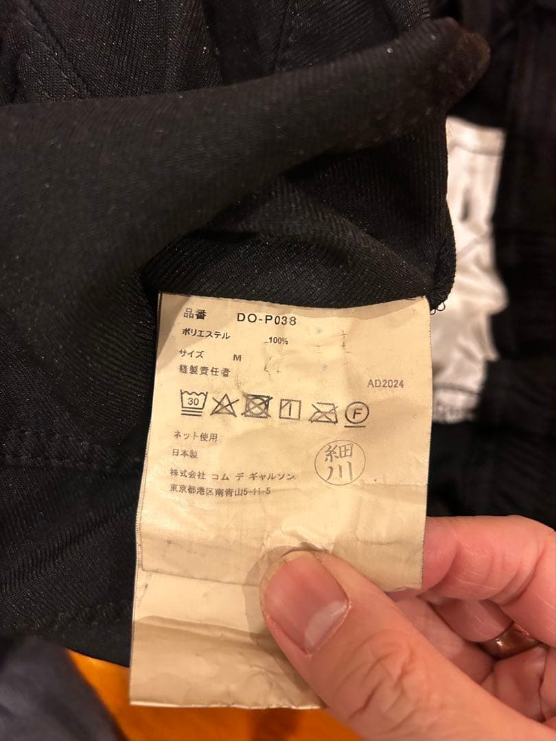 Comme des Garçons Homme Deux ポリ　パンツ　Ｍ