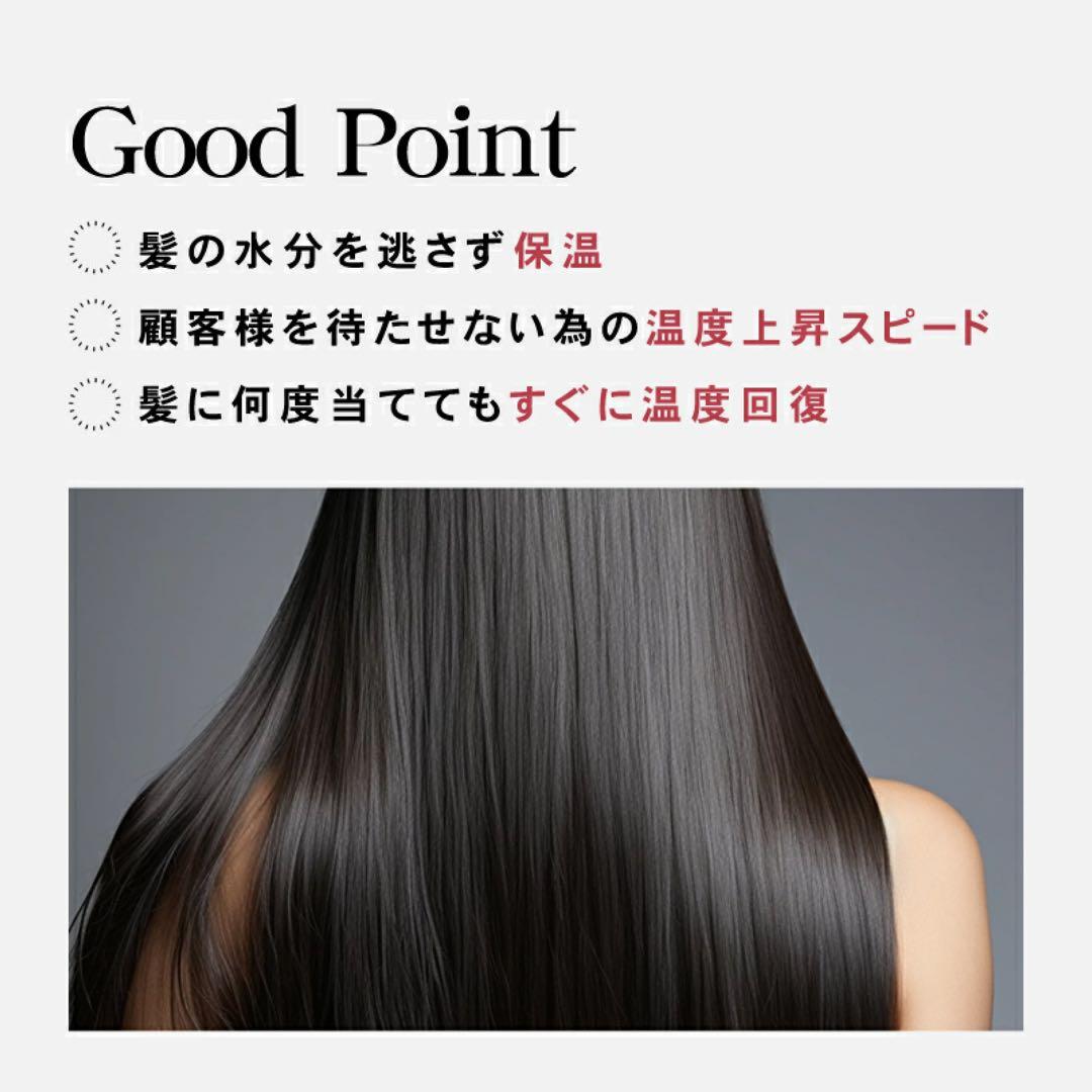 radiant R ブラック・ヘアアイロン