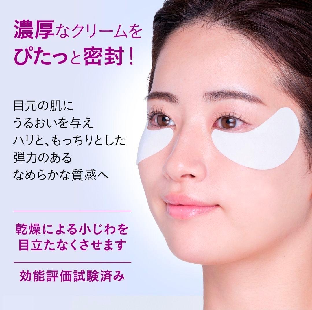 EstheFact Cream Spot Mask クリームスポットマスク