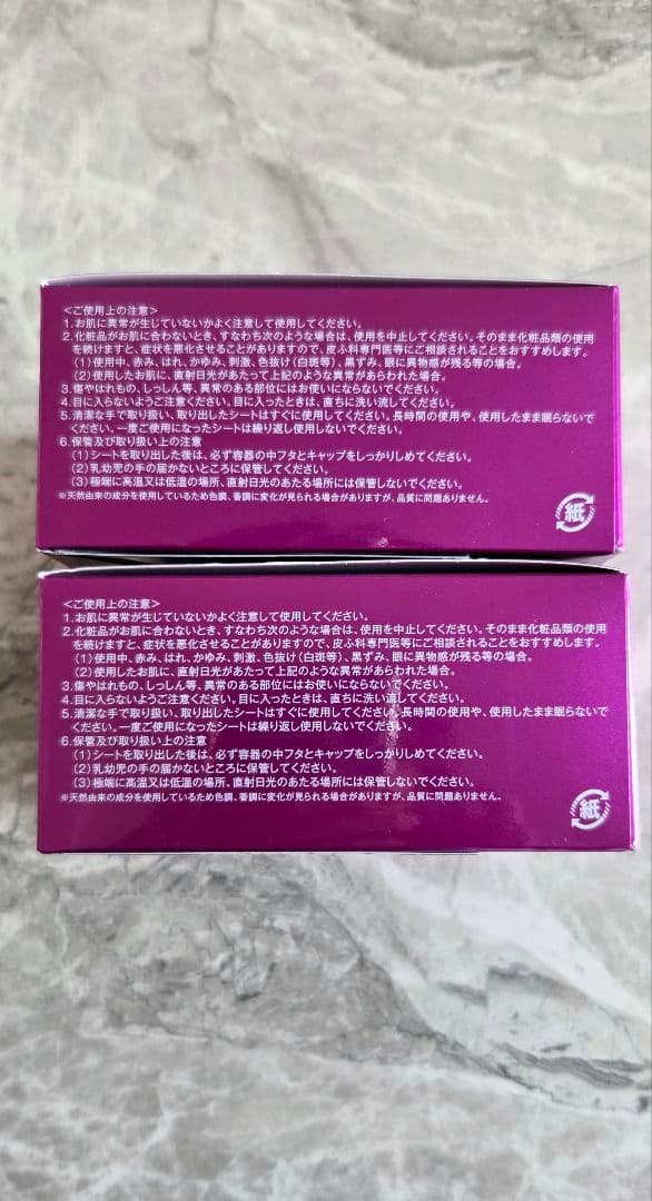 EstheFact Cream Spot Mask クリームスポットマスク