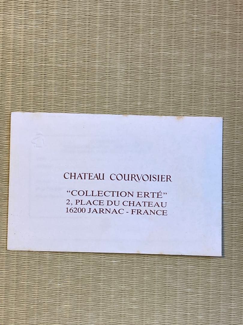 クルボアジェ COURVOISIER コニャック COLLECTION ERTE