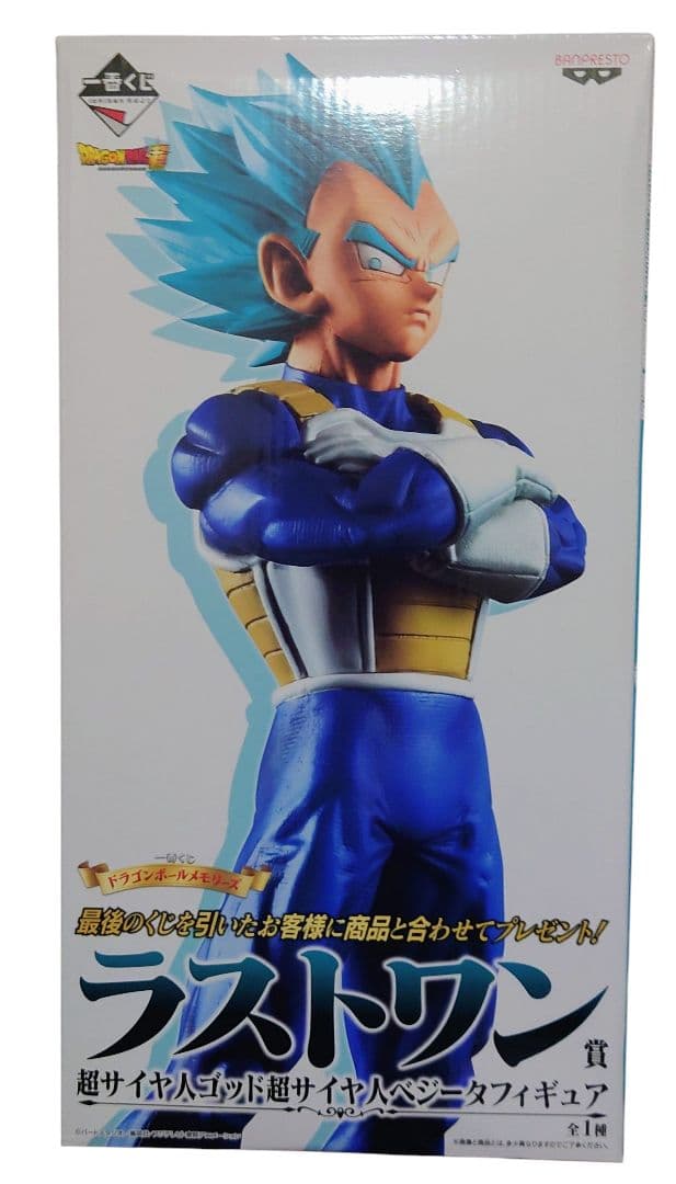 一番くじ ドラゴンボール メモリーズ ラストワン賞 ベジータ フィギュア