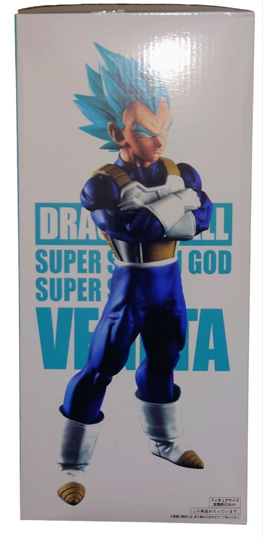 一番くじ ドラゴンボール メモリーズ ラストワン賞 ベジータ フィギュア