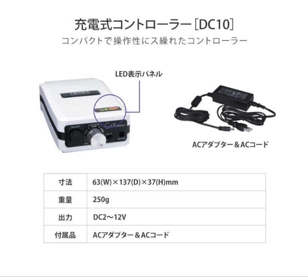 URAWA ウラワ G3 【使用回数２回程度】