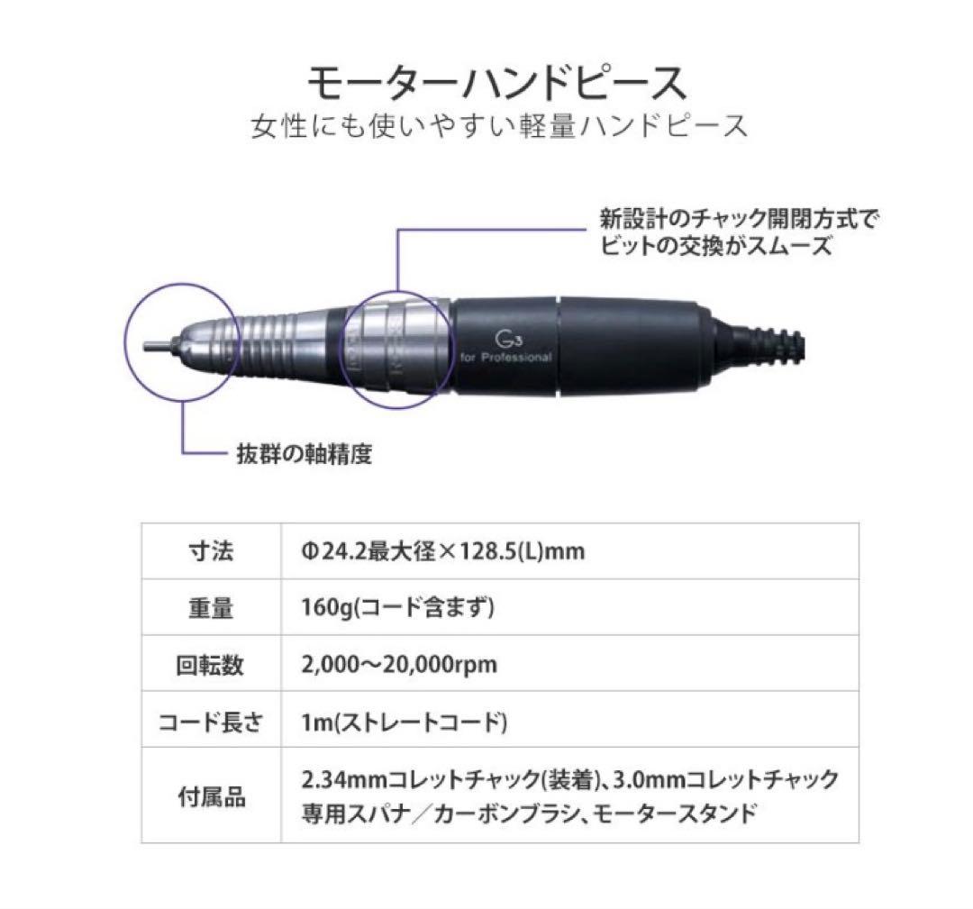 URAWA ウラワ G3 【使用回数２回程度】