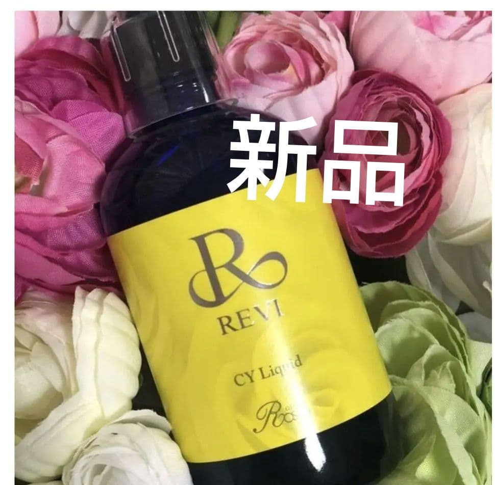 REVI ルヴィ CYリキッド　100ml  新品未開封
