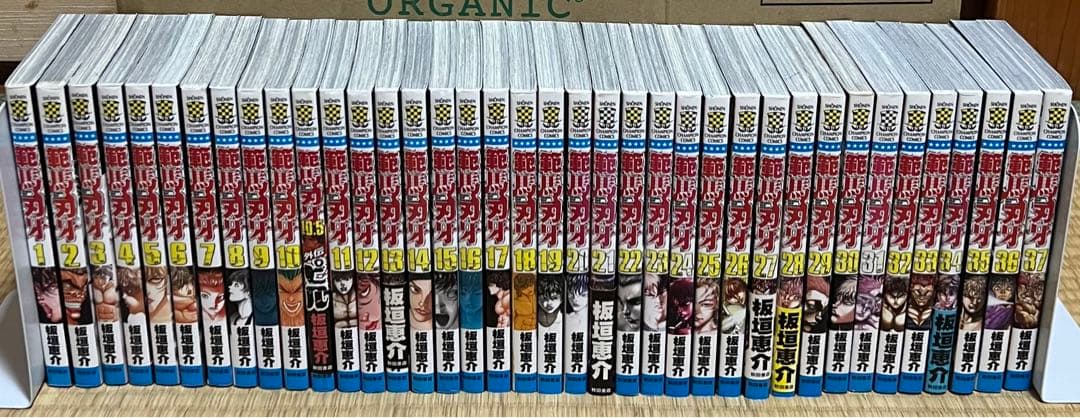 【2.3日限定セール！】刃牙シリーズ 全154巻