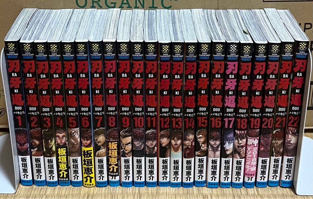 【2.3日限定セール！】刃牙シリーズ 全154巻