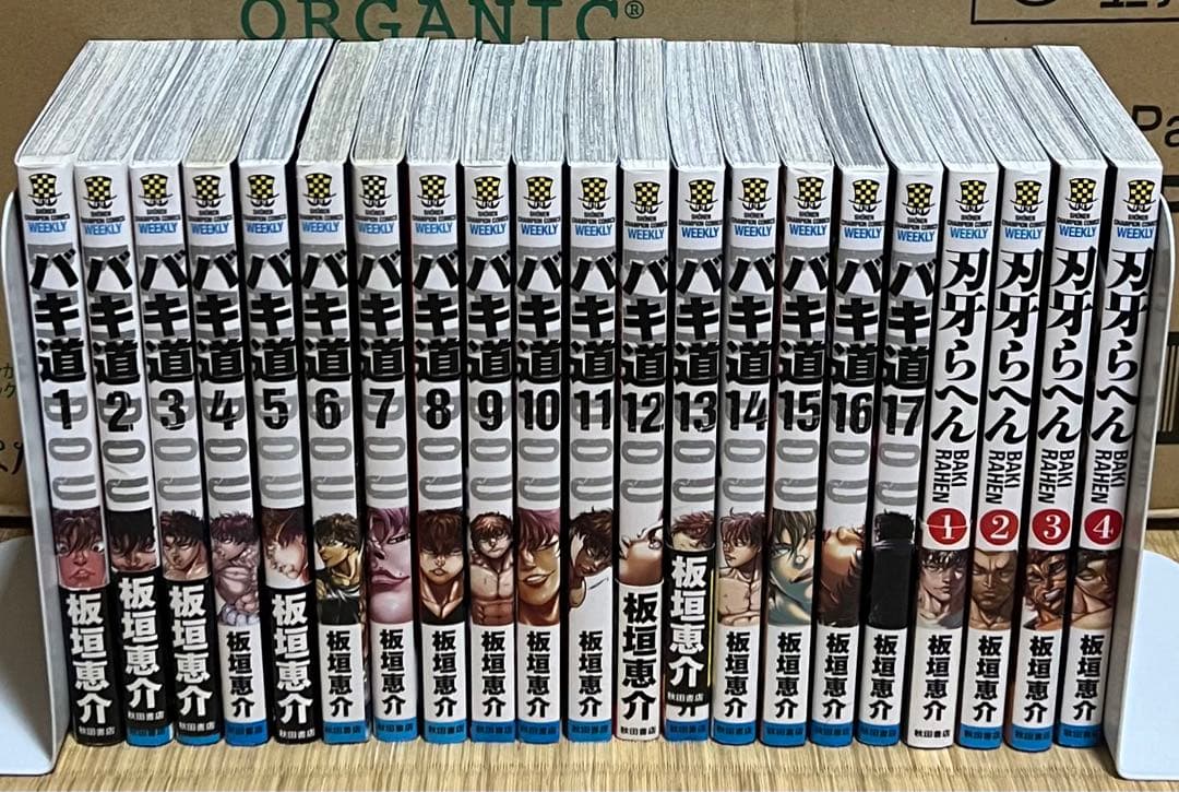 【2.3日限定セール！】刃牙シリーズ 全154巻