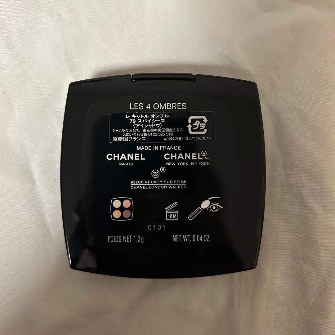 レキャトルオンブル79スパイシーズ