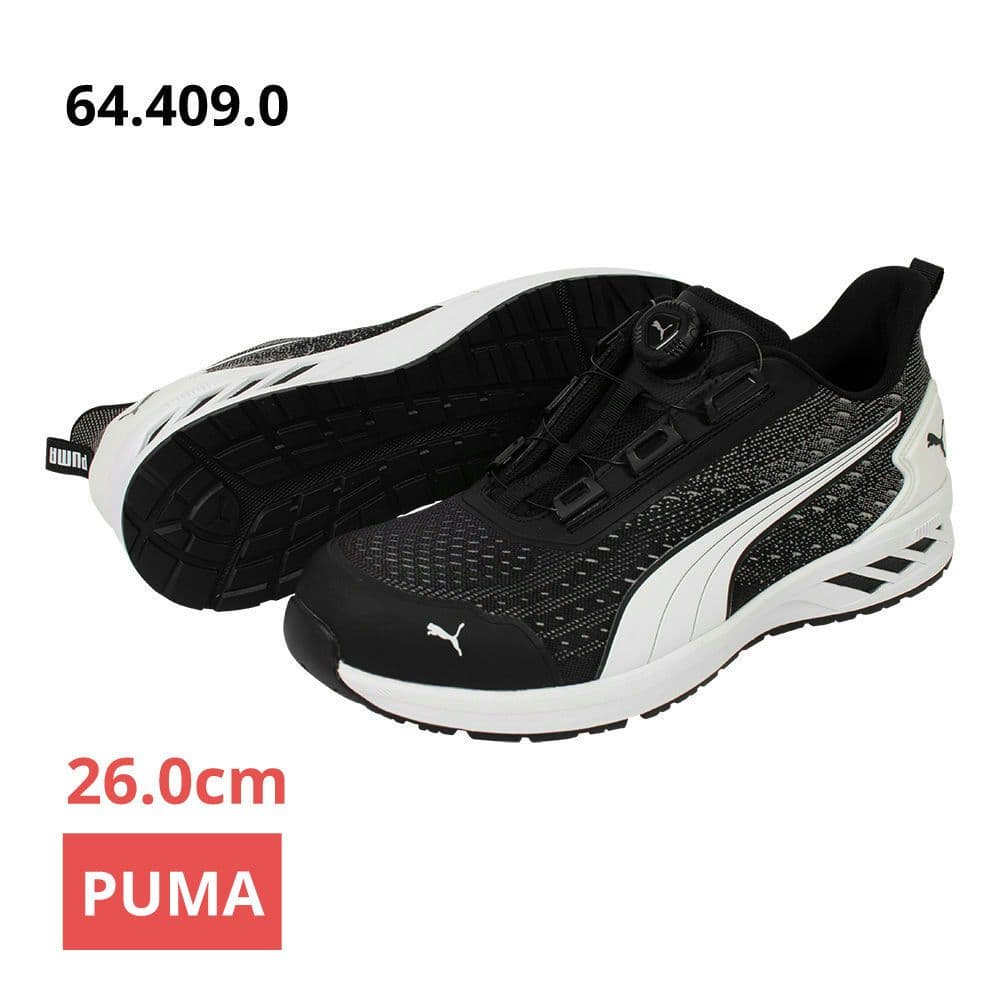 プーマ安全靴#64.409 26.0cmグライドブラックディスクロー