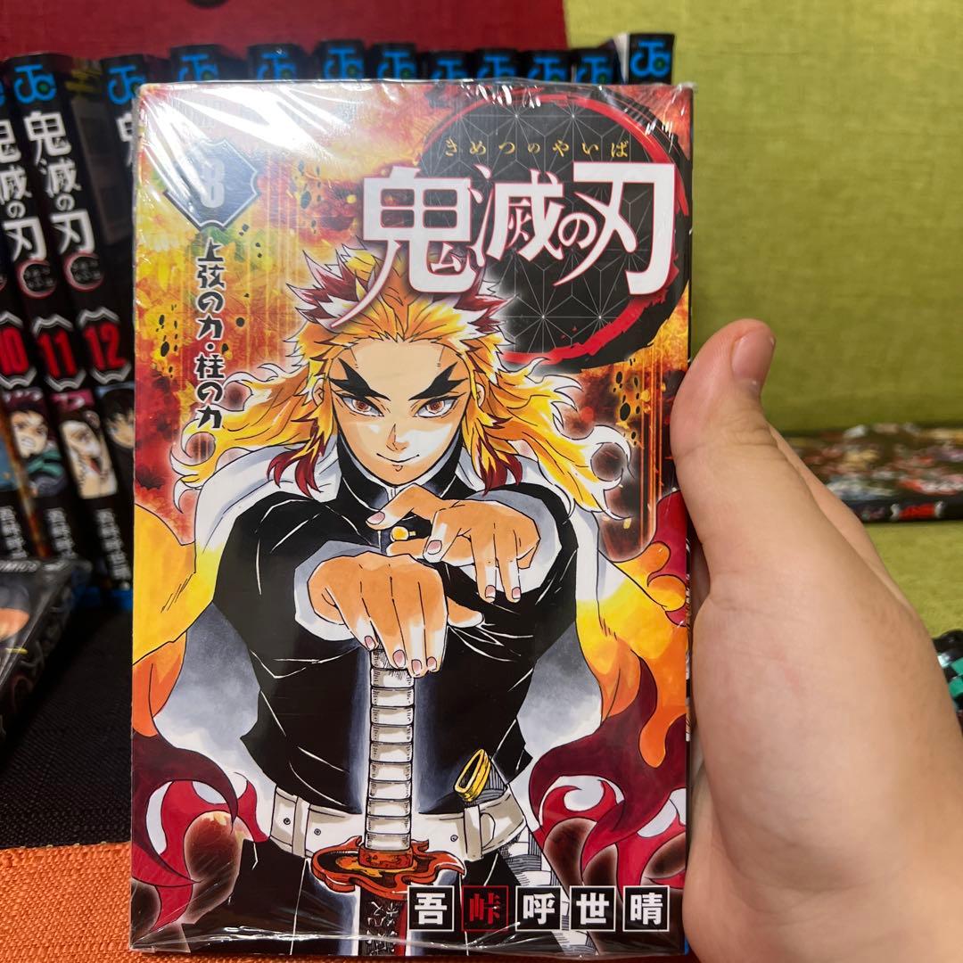 鬼滅の刃 8巻から23巻セット