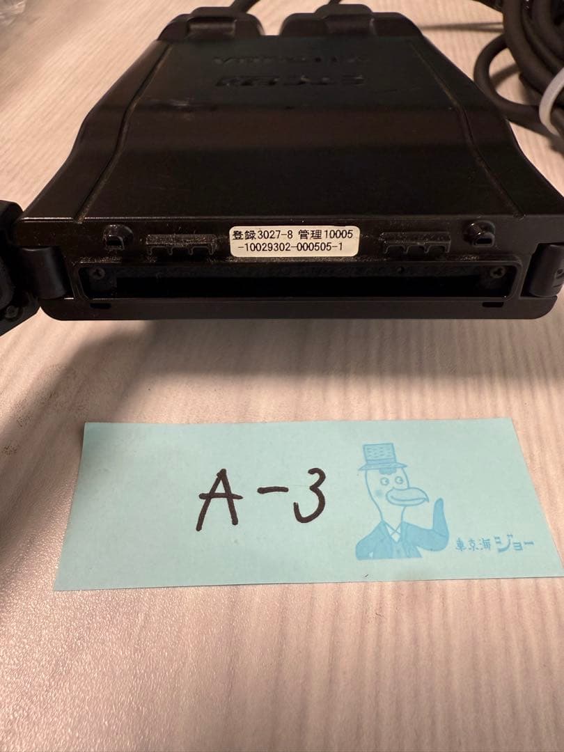 バイク用 ETC2.0 アンテナ分離型 ミツバ 動作確認済 MSC-BE700