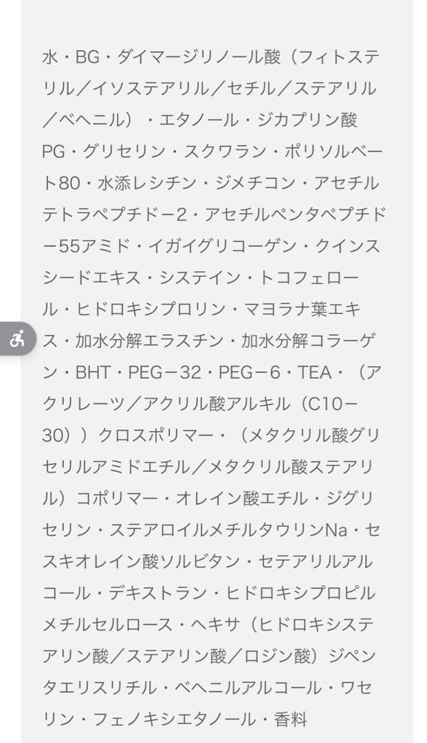 【未使用】ALBION アンフィネス　パンプイノベーション