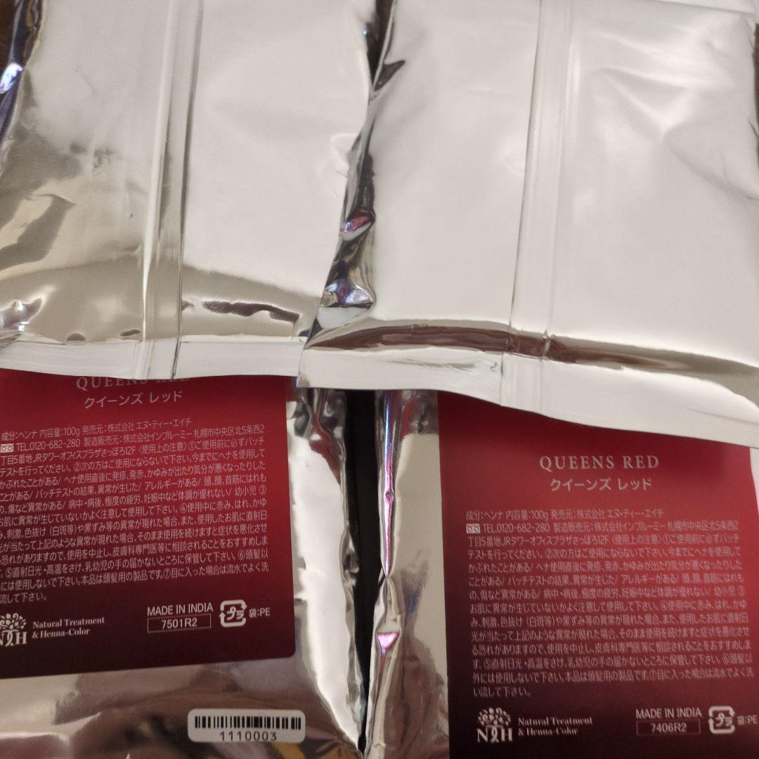 QUEENS HENNA RED クィーンズヘナ100g×4