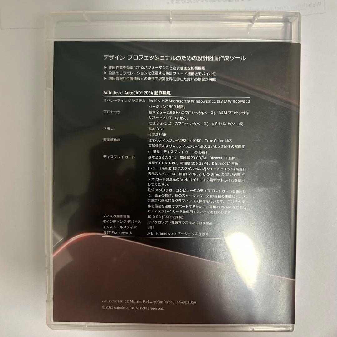 語学・辞書・学習参考書 AutoCAD 2024 AutoCad 2025 AutoCAD 2026