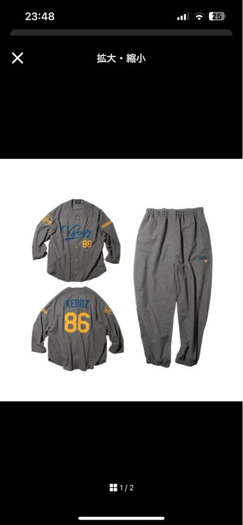 ケボズセットアップ