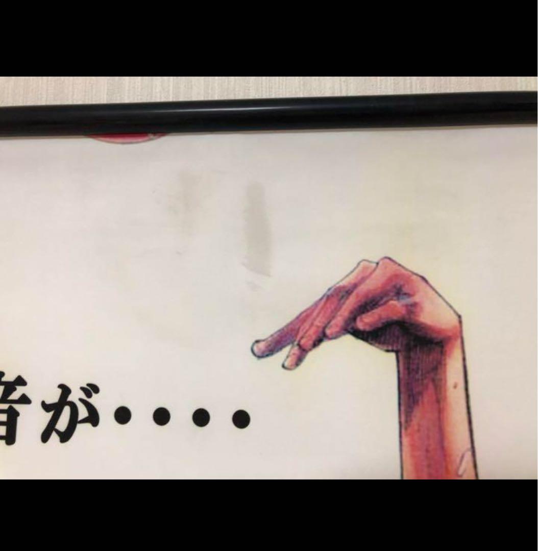 希少　スラムダンクslam dunk　三井寿　大型タペストリー