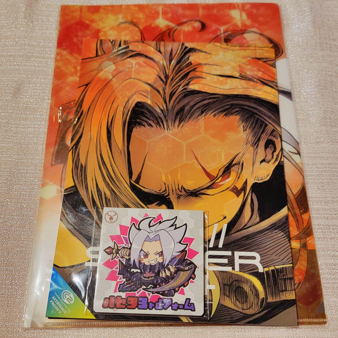 .hack　SUMMER 2014　アニメ　漫画系書籍　クリアファイル　付箋