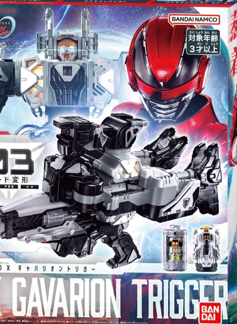 ギャバンインフィニティ ギャバリオントリガー