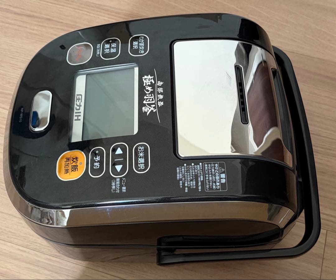 象印　南部鉄器極め羽釜　圧力IH炊飯ジャー　NP-WS10 5.5合炊き