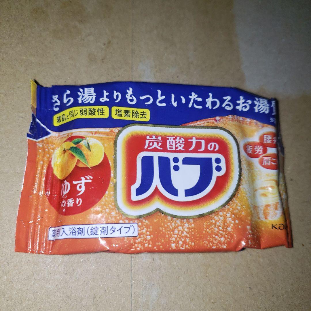 バブ　ゆずの香り