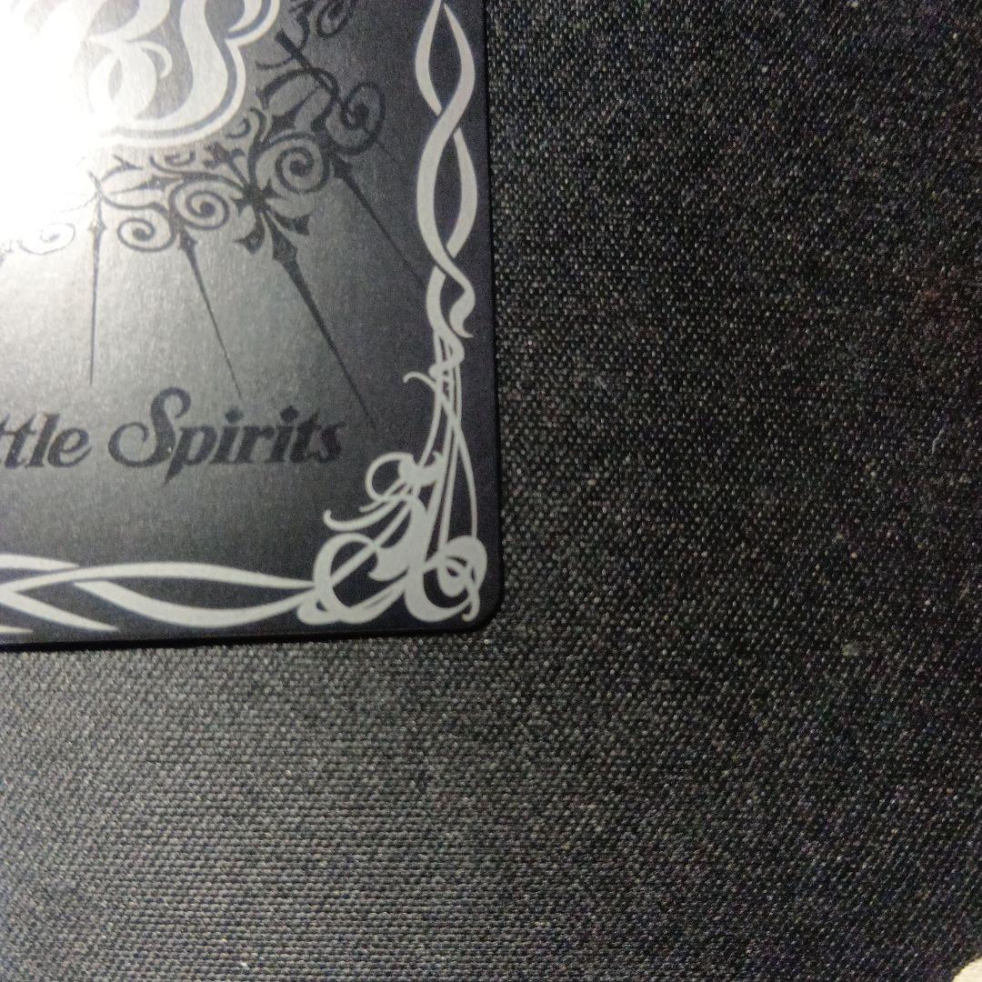 バトルスピリッツ　スピッツァードラゴン　シークレット