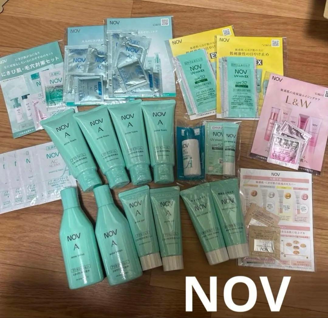 NOV Aシリーズのセット