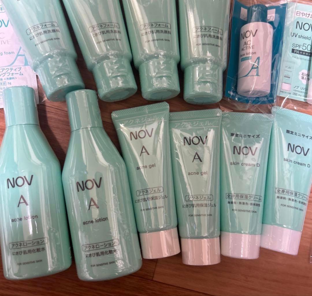 NOV Aシリーズのセット