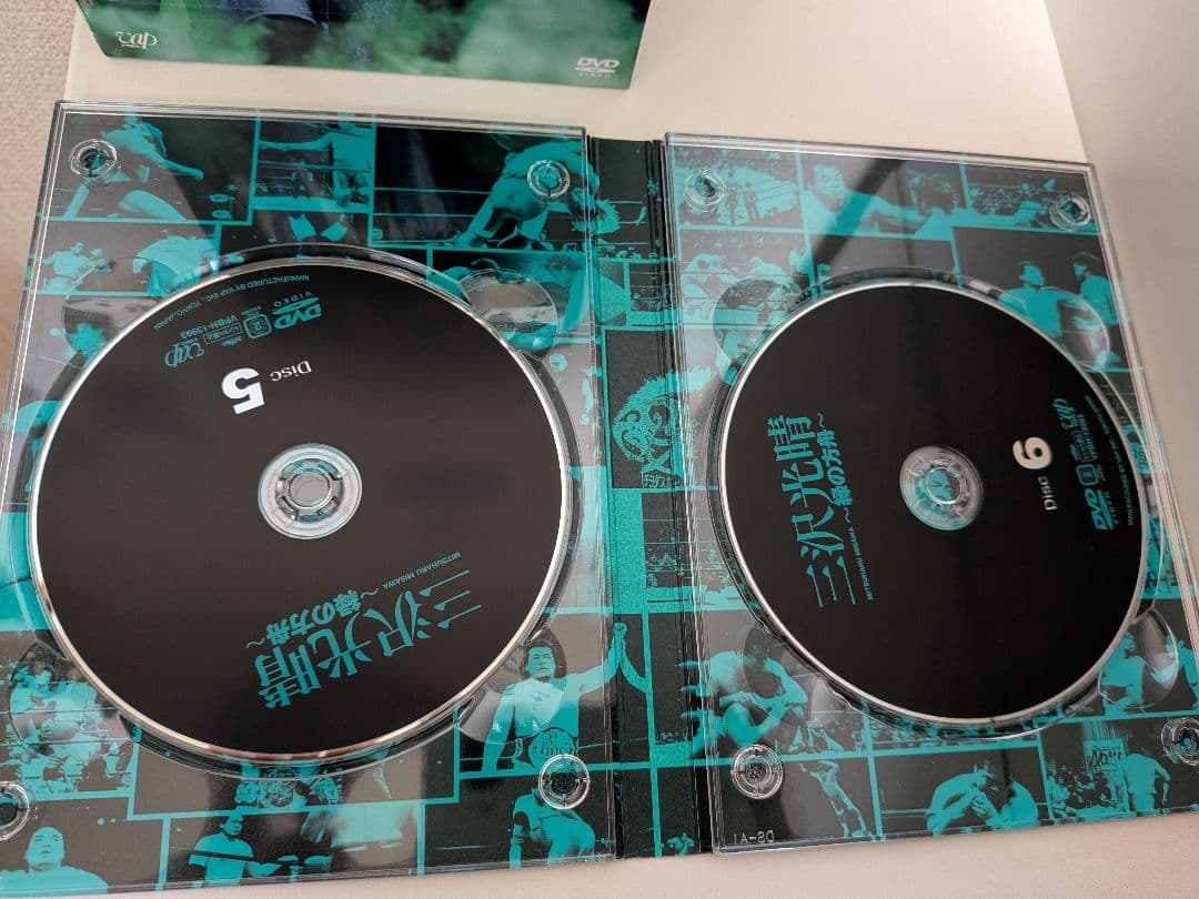 三沢光晴 ～緑の方舟～ DVD