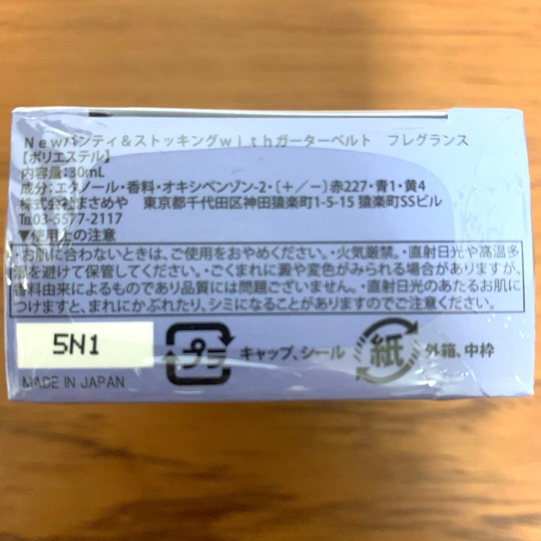 PANTY&STOCKING パンスト ポリエステル 香水　フレグランス