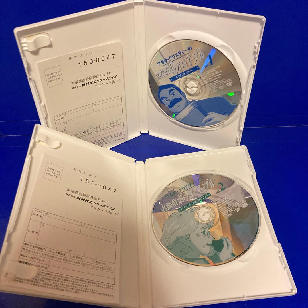 アガサクリスティーの名探偵ポワロとマープル DVD 7巻セットセル版