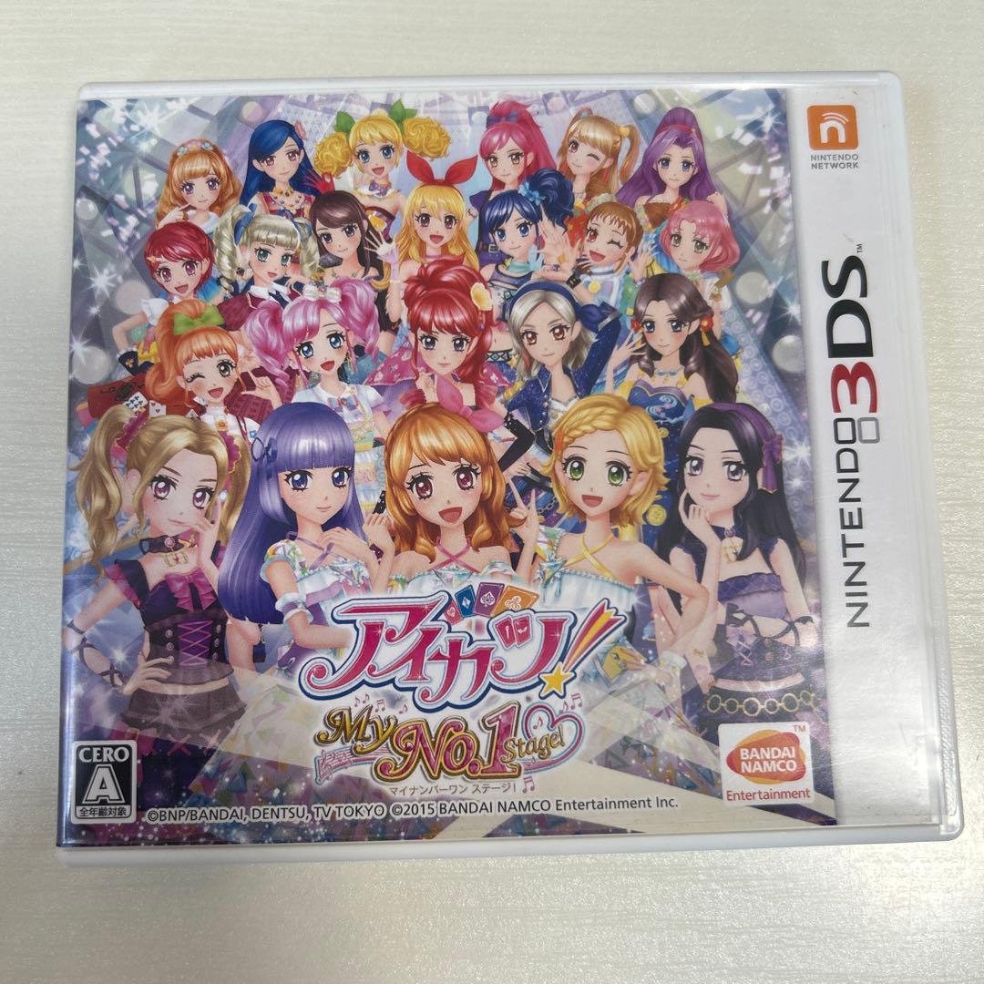アイカツ！ My No.1 Stage ニンテンドー3DS