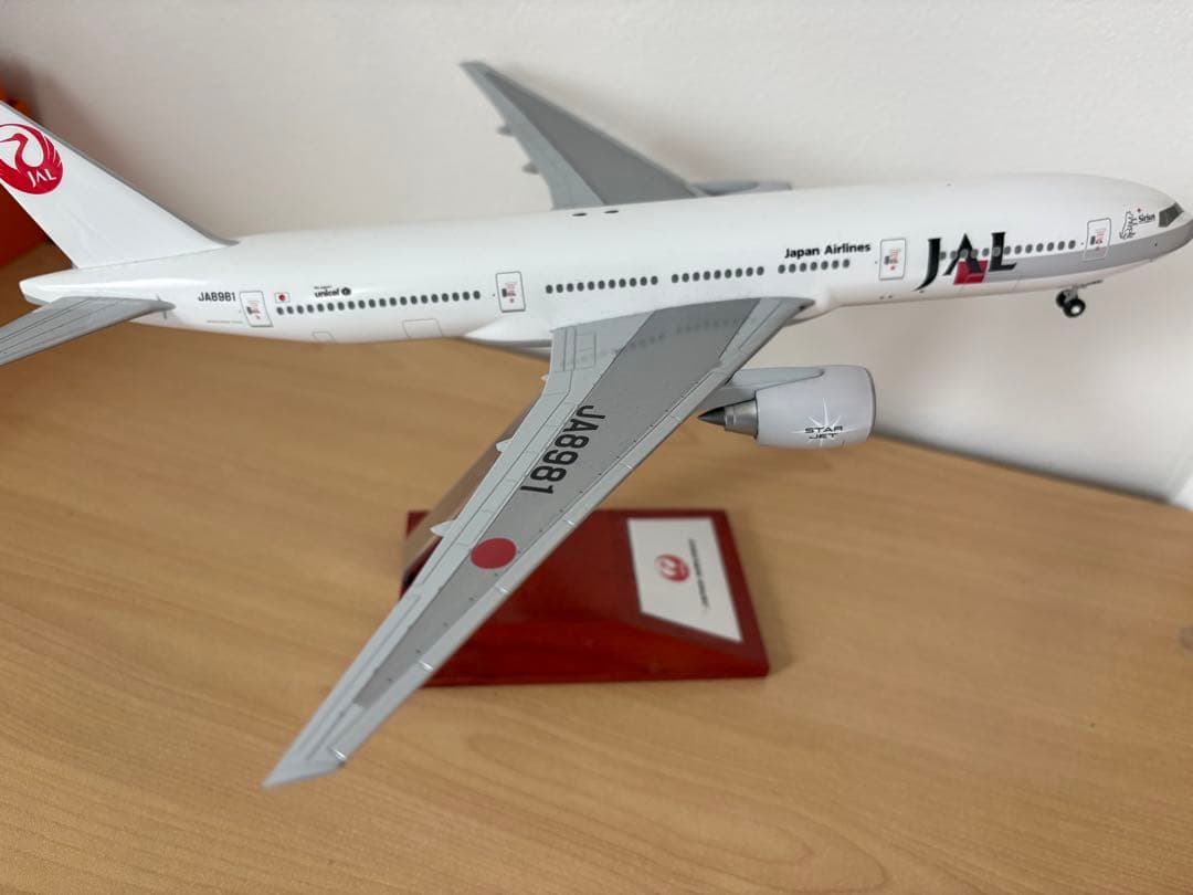 JAL 777-200 1/200 ボーイング777 JA8981