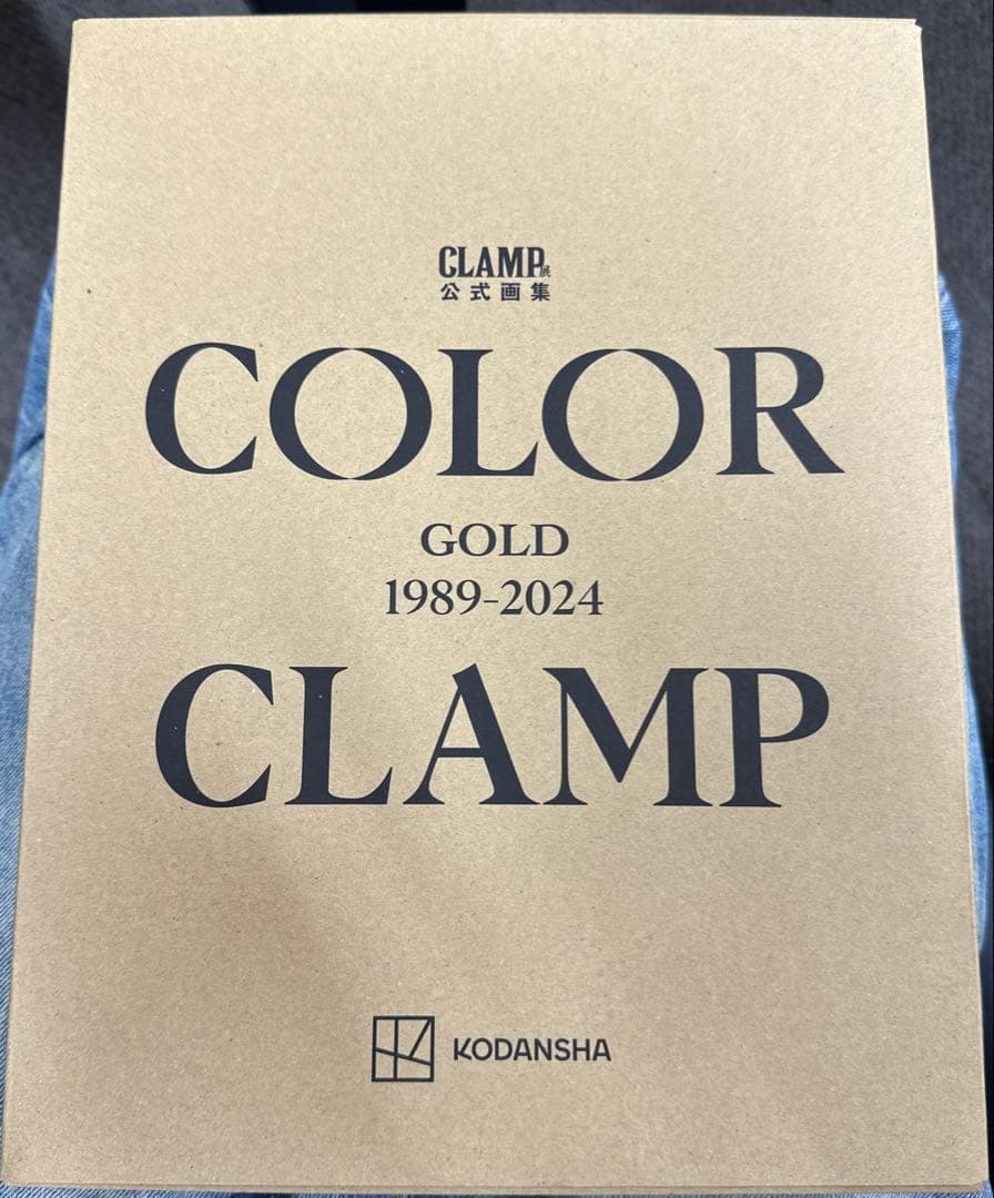 CLAMP展 公式画集 COLOR GOLD 1989-2024 豪華版2