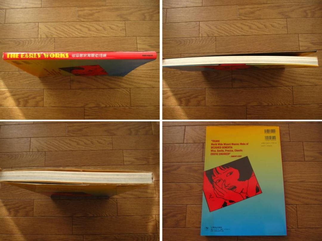 THE EARLY WORKS 佐伯俊男 初期作品集 初版　直筆サイン入り