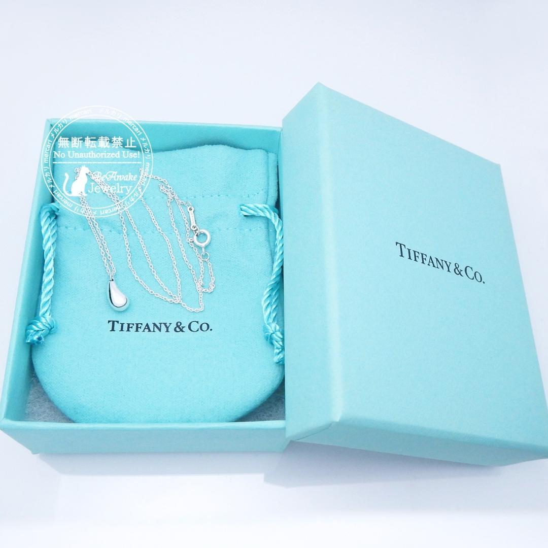 【新品仕上げ済】 ティファニー ティアドロップ ネックレス ペンダント