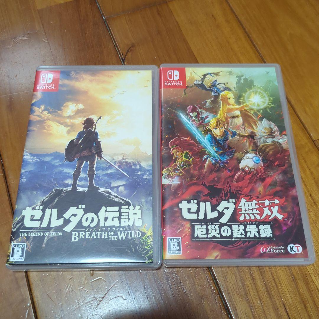ゼルダのシリーズ　２本セット③　スイッチ