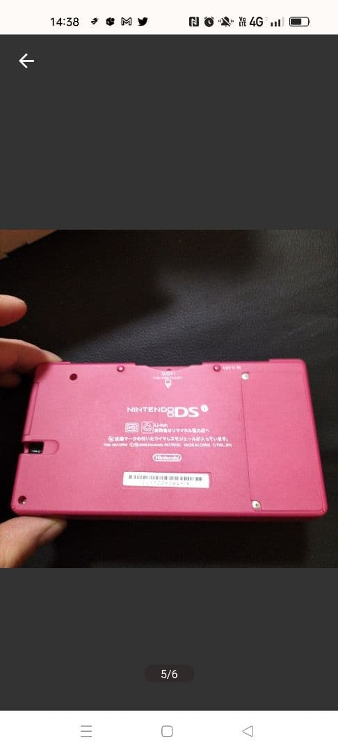 dsi ピンク　新品未使用　展示品