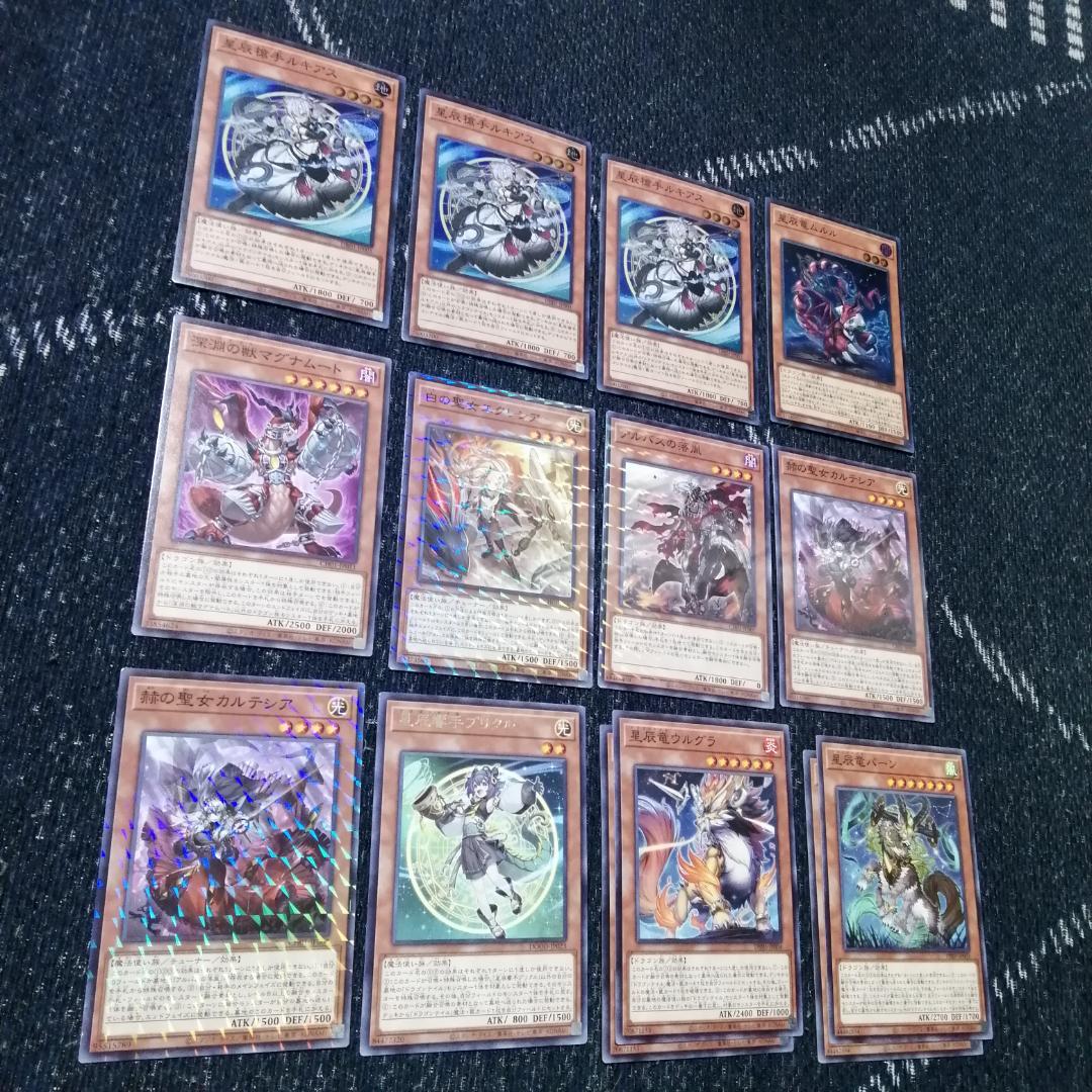 遊戯王　デッキ　烙印　ドラゴンテイル　デッキ　白き竜の落胤　[04470]