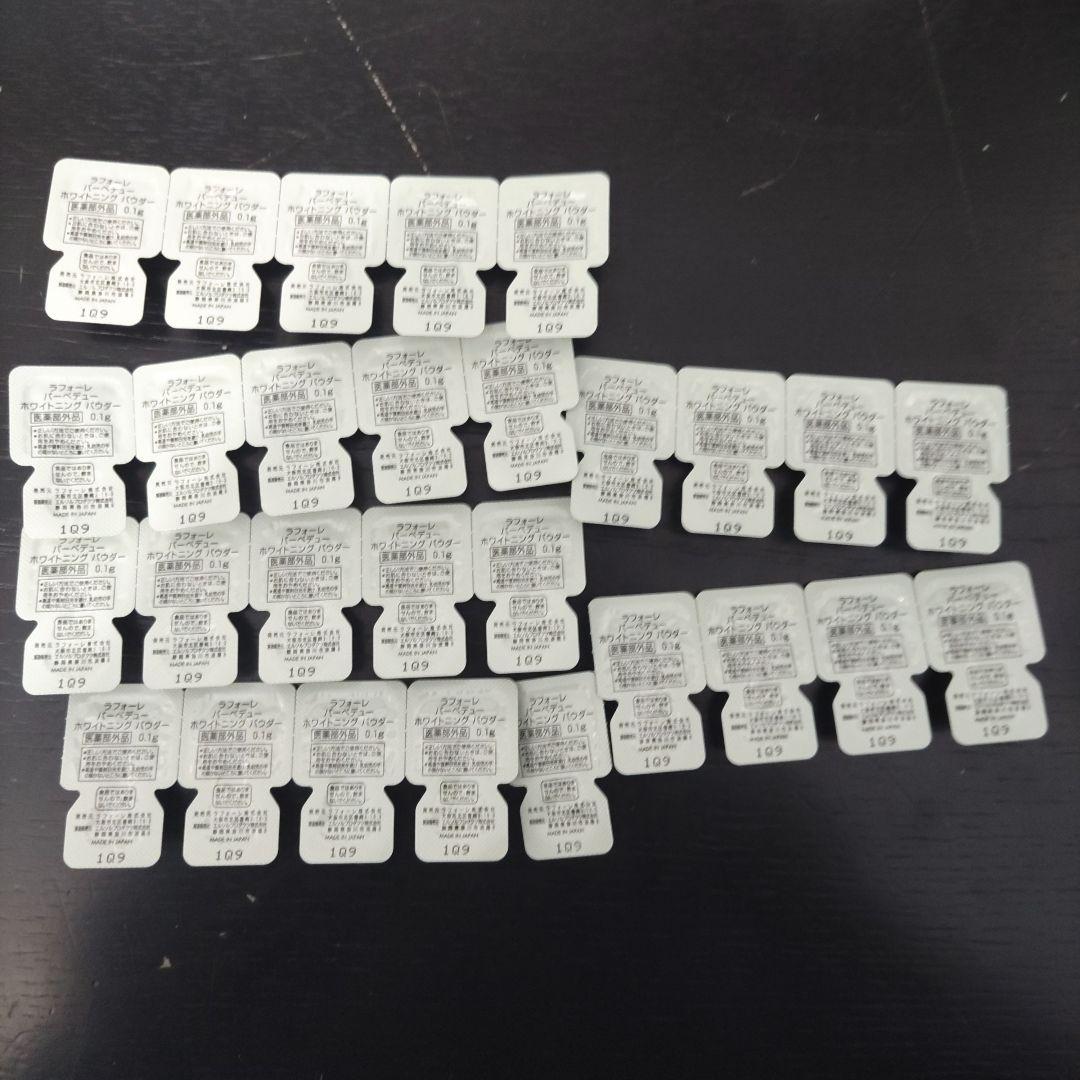 VMPD8-15-3 ACSEINE ラフォーレ ケサランパサラン 美容 まとめ