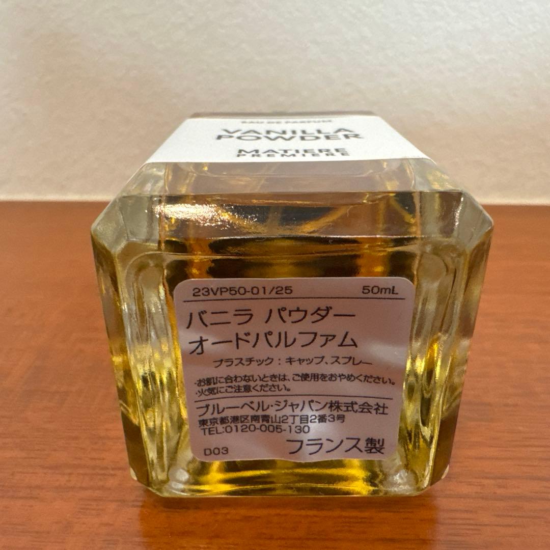VANILLA POWDER オードパルファム 50ml