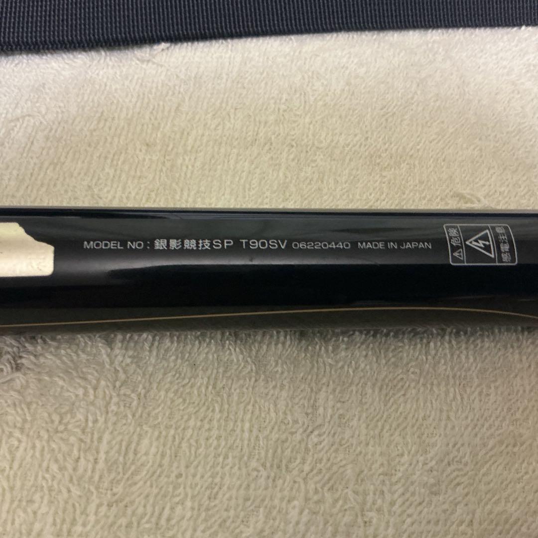 ダイワ　銀影競技スペシャルT90SV